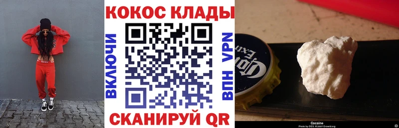Купить наркотик аптеки Долгопрудный ГАШ  mega ссылки  Мефедрон  Alpha-PVP  Каннабис  Cocaine  Вейп ТГК 