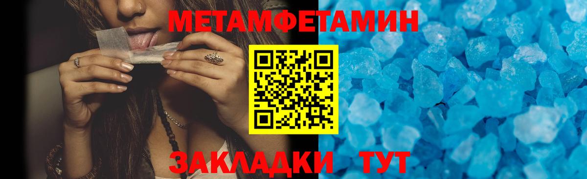 Амфетамин Розовый Долгопрудный