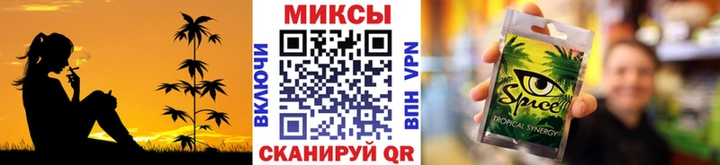 Бутират Butirat  гидра tor  Долгопрудный 
