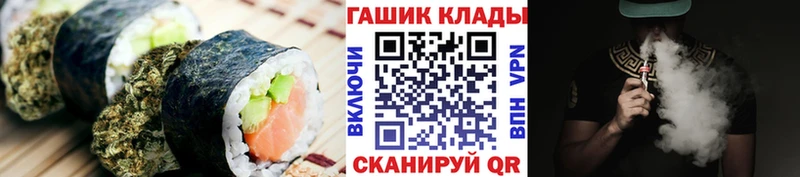 hydra ссылки наркота Долгопрудный Еда ТГК марихуана