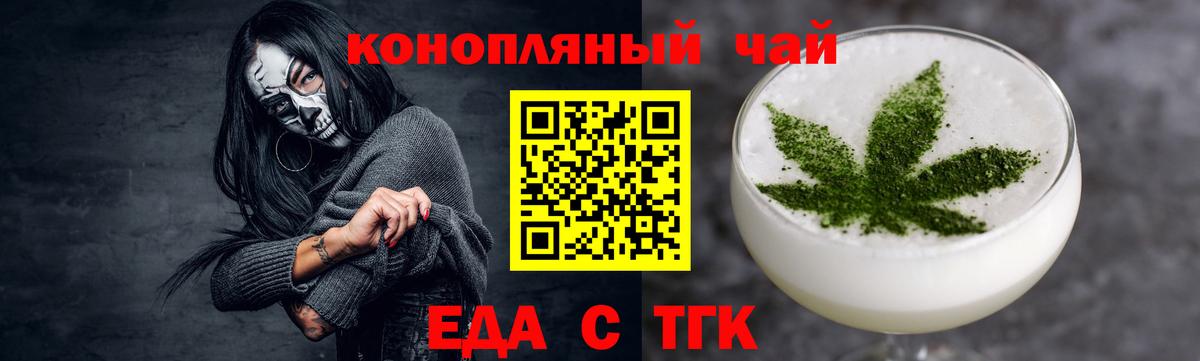 Долгопрудный  Canna-Cookies конопля  Вход с VPN 