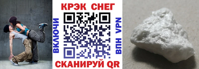 COCAIN Эквадор  Долгопрудный 