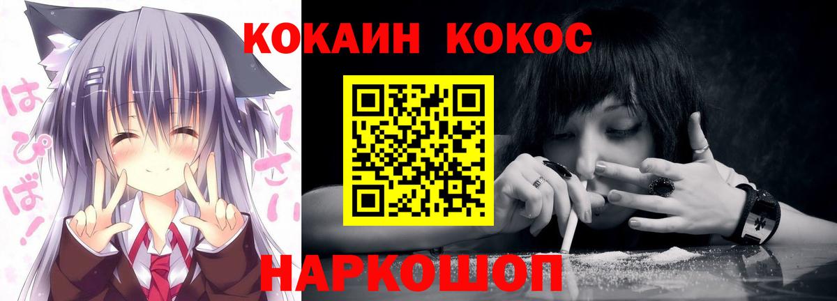 Кокаин Эквадор Долгопрудный