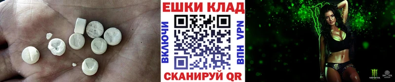 Ecstasy 280мг  продажа наркотиков  МЕГА   Долгопрудный 