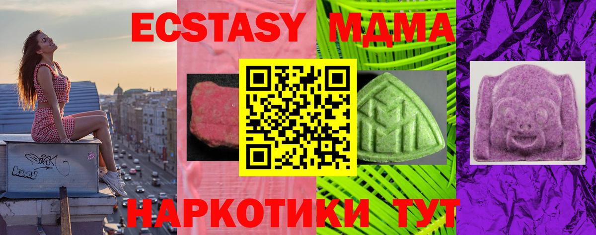 ЭКСТАЗИ  Ecstasy louis Vuitton  Долгопрудный  Экстази mix 