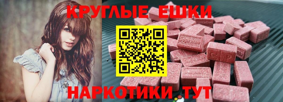 это какой сайт  ЭКСТАЗИ 250 мг  Экстази  Вход с VPN  Долгопрудный 