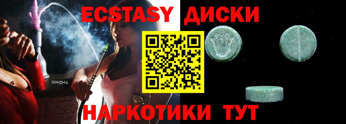 ЭКСТАЗИ louis Vuitton Долгопрудный