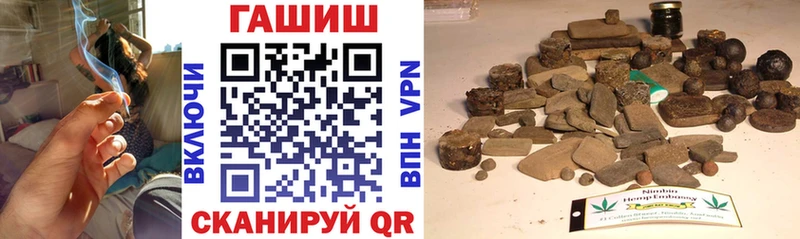 ГАШ hashish Долгопрудный