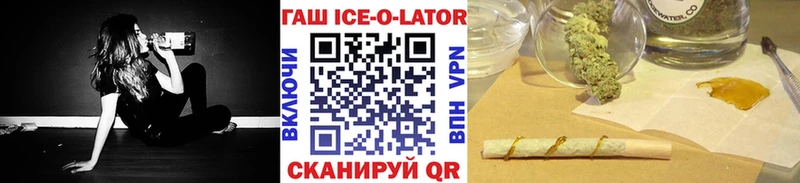 ГАШ hashish  Долгопрудный 