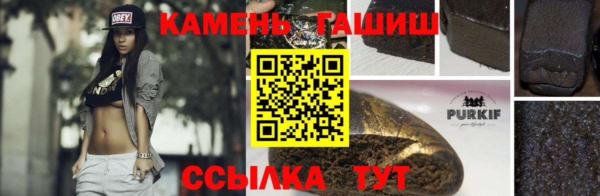ГАШИШ индика сатива Долгопрудный