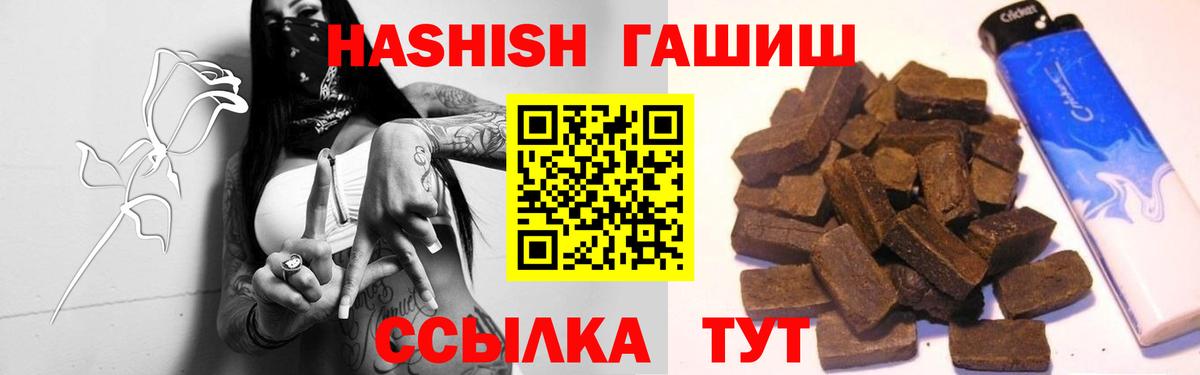 Гашиш индика сатива Долгопрудный