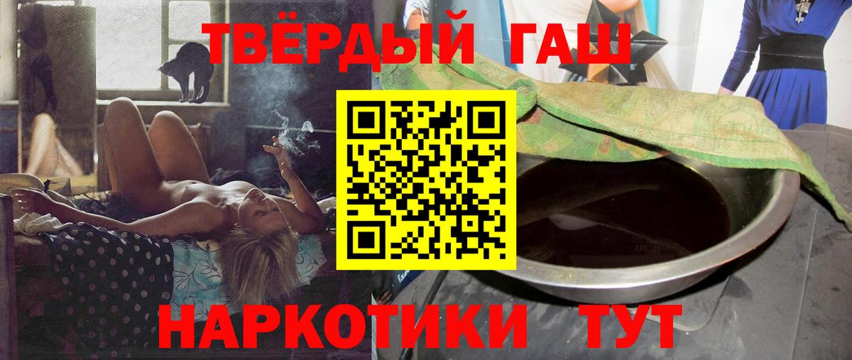 ГАШ AMNESIA HAZE  Долгопрудный 