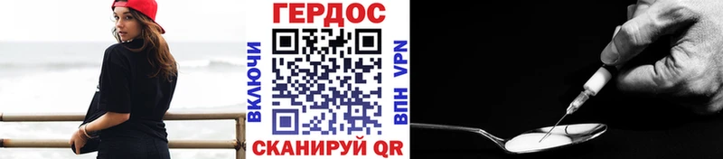 MEGA маркетплейс  Долгопрудный  ГЕРОИН афганец 