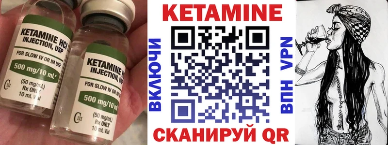 Кетамин VHQ  Долгопрудный 