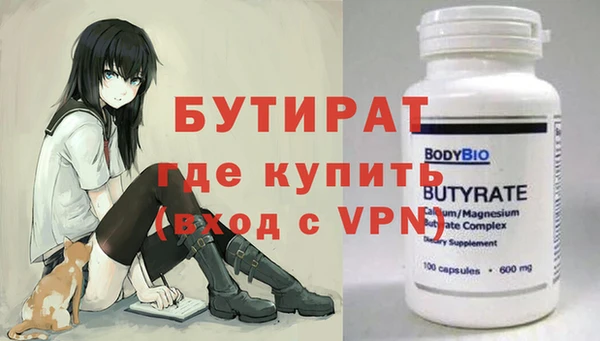 стафф Осинники