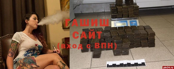 гашишное масло Остров