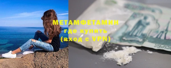 бошки Осташков