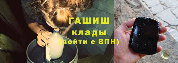 стафф Осинники