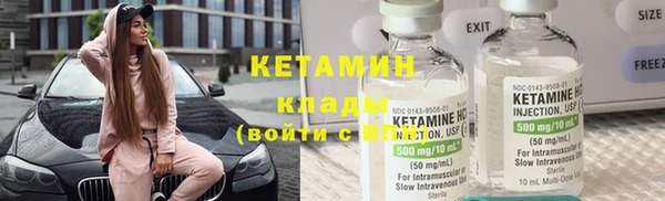 бошки Осташков