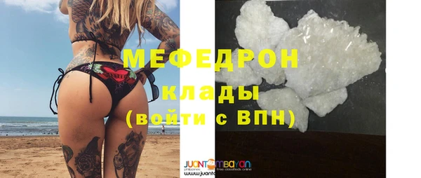 стафф Осинники