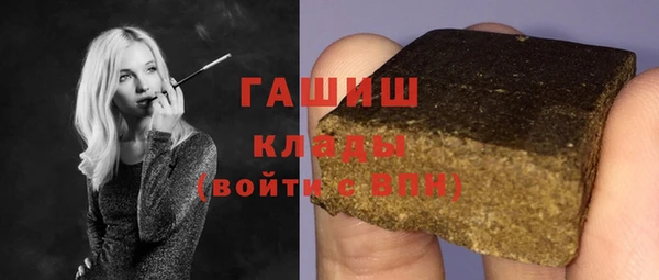 стафф Осинники