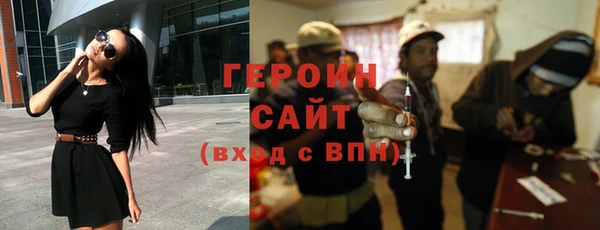 стафф Осинники