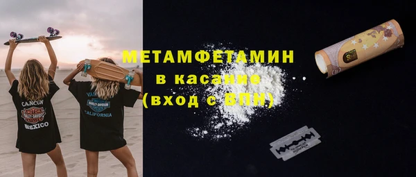 стафф Осинники