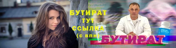 бошки Осташков