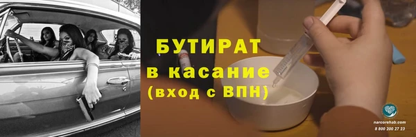 стафф Осинники