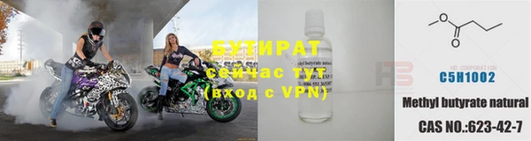 бошки Осташков