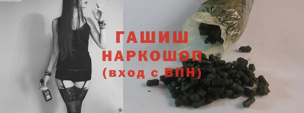 бошки Осташков