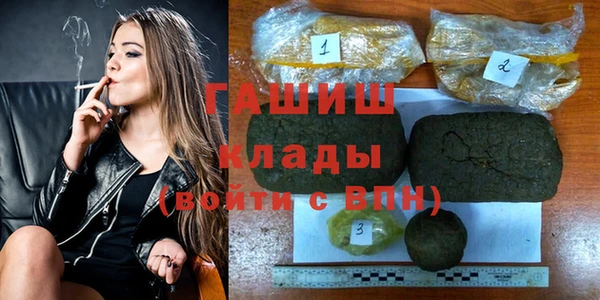 стафф Осинники