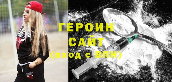бошки Осташков
