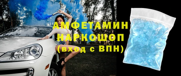 бошки Осташков