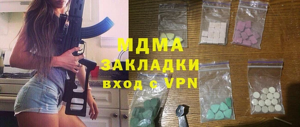 стафф Осинники
