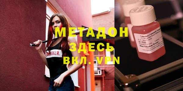 бошки Осташков