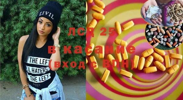 стафф Осинники