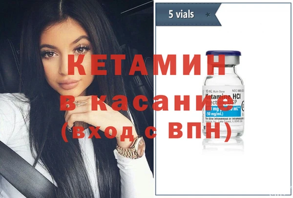 бошки Осташков