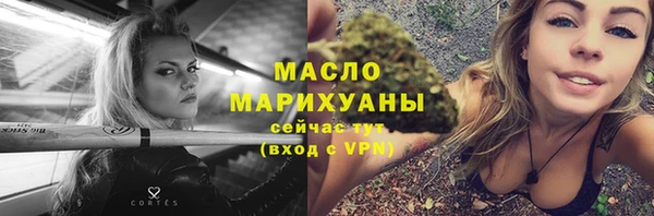 бошки Осташков