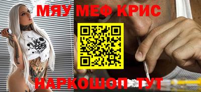 мяу мяу мука Бузулук