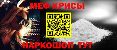 мяу мяу мука Бузулук