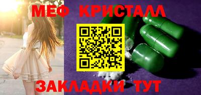 трава Волжский