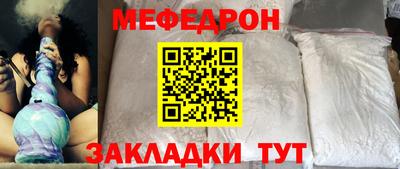 мефедрон VHQ Берёзовский