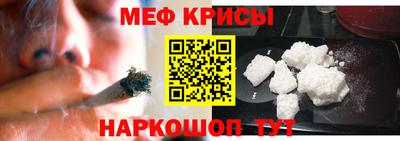 мяу мяу мука Бузулук