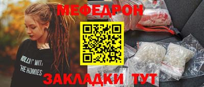 дистиллят марихуана Бугуруслан