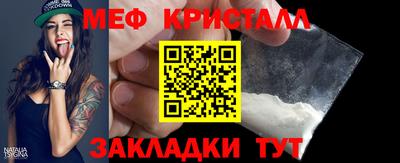 мефедрон VHQ Берёзовский