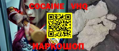 трава Волжский