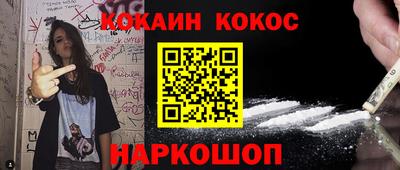 ешки Беслан