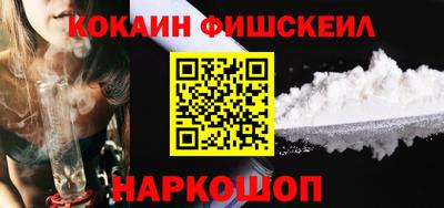 ешки Беслан