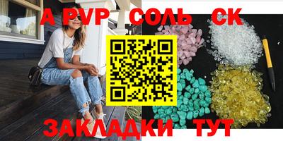 кокаин VHQ Будённовск